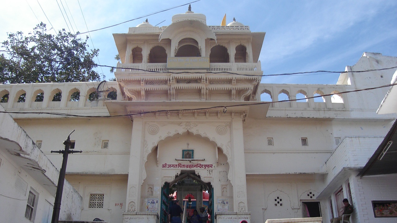 Ajmer Dargah